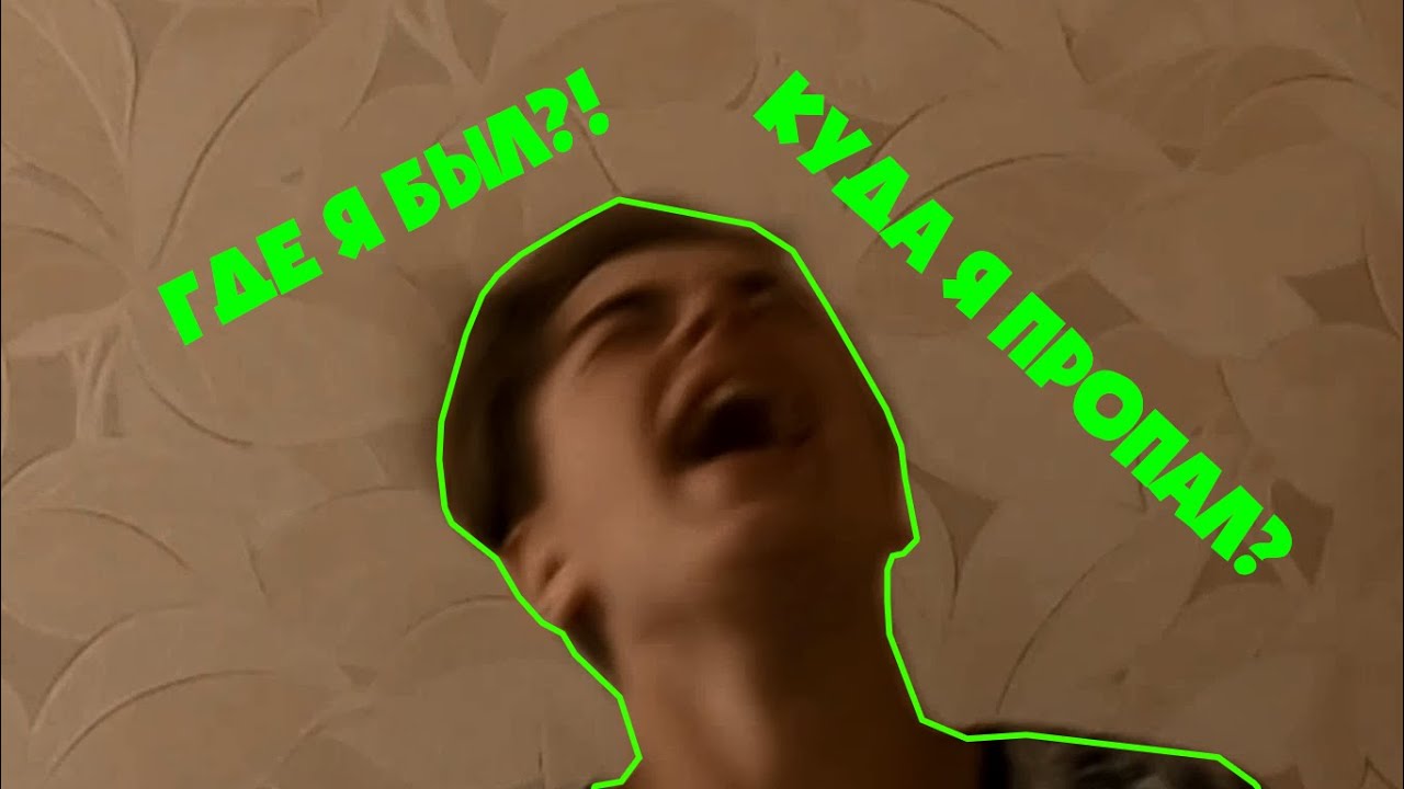 Куда пропал богдан