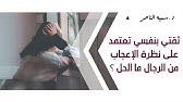 الحقران يقطع المصران