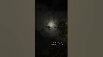 أتعبتني يا قلب وانا اتحملك مسفر درميح حزين تصميمي تصاميم فيديوهات 