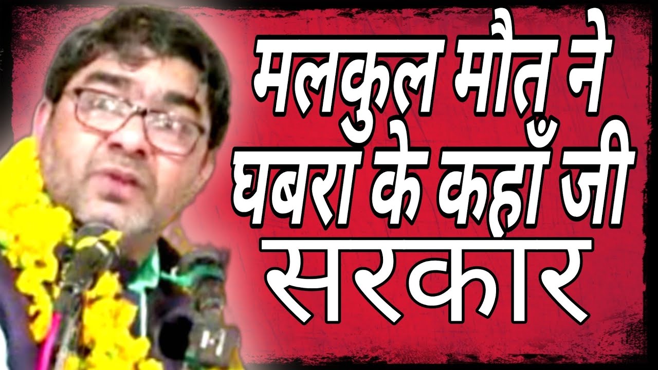 Jashne Alambardare Husaini a.s | Bilal Kazmi Sb | 17 Shaban | Dargah Hazrat Abbas a.s Lucknow