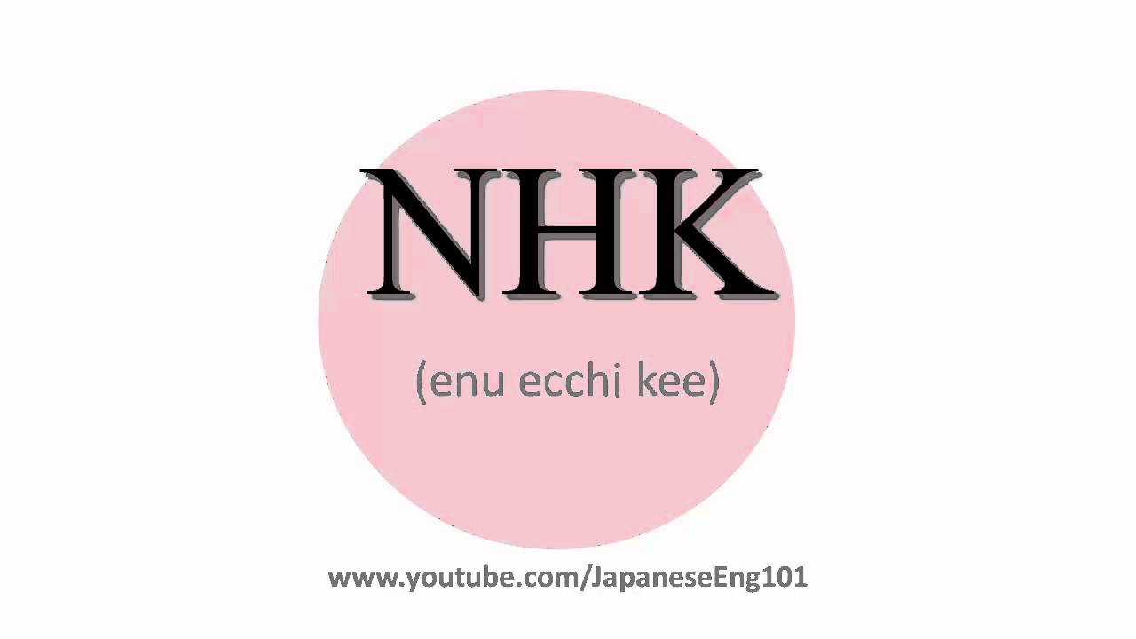 Featured image of post Ecchi Pronounce I ve never heard of the sketchy one touchy but ecchi comes from the letter h in hentai