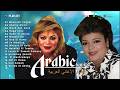 افضل اغاني شفيقة Best Songs Shafiqa A7la Al Agany El Sha3beya 2 