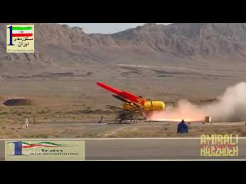 نیروی هوافضای سپاه