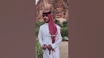 لو تغيب اشعر بضيقه نادر الشراري تصميم شيلات 