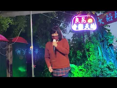 彼個小姑娘//美華🔮🔮🔮