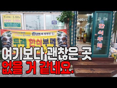 계절밥상 3월 할인