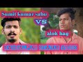 Sumit kumar sahu vs alok bag sambalpuri status