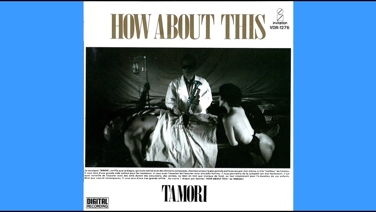 ABOUT - THIS HOW タモリ メルカリ 廃盤CD ⁄ | Tamori About This
