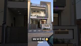 क्या घर है भाई ? youtubeshorts housedesign architecture rj14homes ytshorts trending home