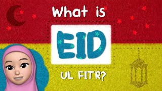 عید فطر چیست؟