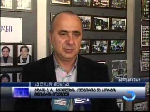 მუზეუმი ხელვაჩაურის #1 საჯარო სკოლაში