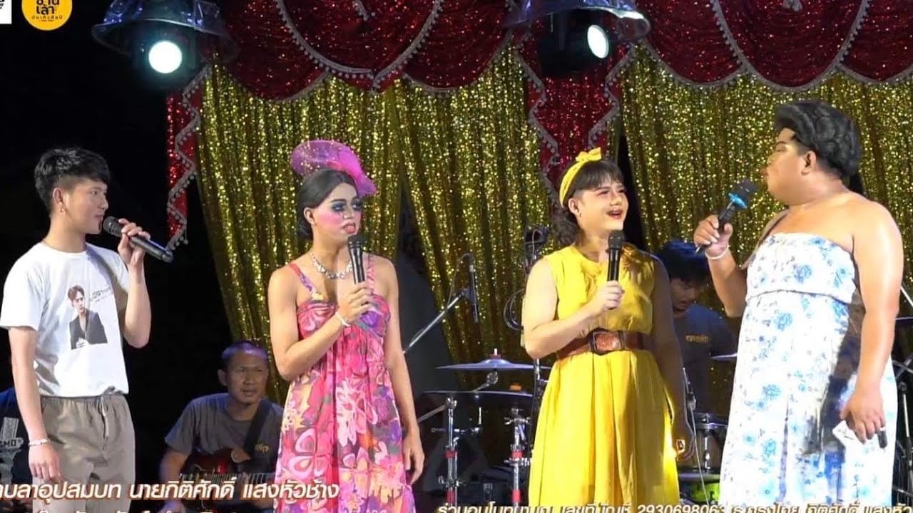 เจ้สี่ ตุ๊บตั๊บ บิ๊กกี้ ยายหา งานอุปสมบท บู๊ท จักพันธ์ ลำเพลิน