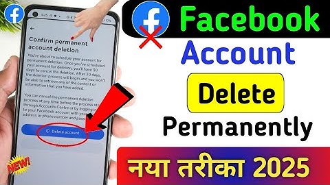 Facebook Account Delete Kaise Kare | Facebook Account Permanently Delete कैसे करें | fb id delete