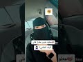 بدر العزي مع بنت السعوديه بدر العزي مع بنت السعوديه