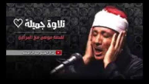 أروع تلاوة لقصة سيدنا موسى مع المرأتين من سورة القصص للقارئ الشيخ عبد الباسط عبد الصمد.