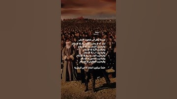 يارسول الله وقدوتنا حالات واتس اب مقاطع انستقرام /اناشيد اسلاميه بدون حقوق#quran  #Allah تلاوه هادئه