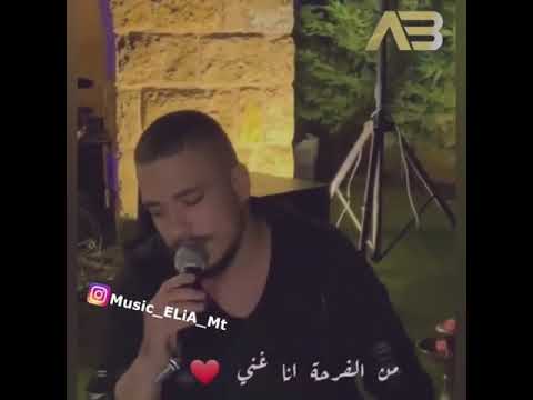 كنت شوفك قلبي يصير من الفرحة انا غني طبيب جراح الهوى سلطان من يوم الغابت عني