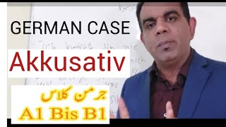 Akkusativ Case in German language with urdu and Hindi / Learn easy german Grammar and Easy and Basic