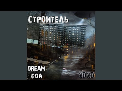 Принцем на карнавале (feat. Фуголь)