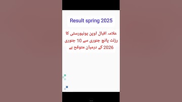 aiou results announced spring 2025 | aiou result  | the aiou l when result announced spring 2025