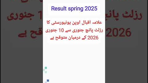 aiou results announced spring 2025 | aiou result  | the aiou l when result announced spring 2025