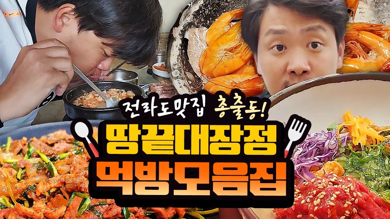 440km 걷고도 살이 안 빠진 사람이 있다?