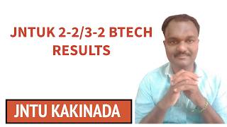 JNTUK 2-2/3-2 BTECH RESULTS #jntuk