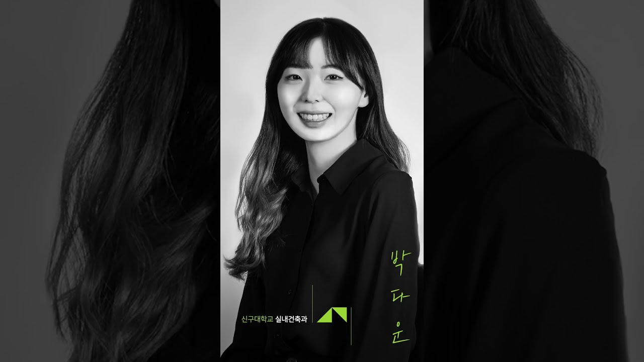 신구대학교 실내건축과 2022 졸업전