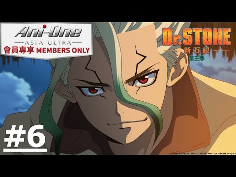 Dr Stone New World Season 3 Dual Audio English/Japanese with English Subs.