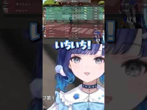 ゾロ目に喜ぶつむおと変な空気になる野良フェイド【ぶいすぽっ！/紡木こかげ】 #ぶいすぽ #紡木こかげ #valorant