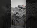 ابيات جميله من ذهب دور الأيام خلتني قناة مستر بوح