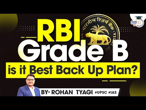 Is RBI Grade