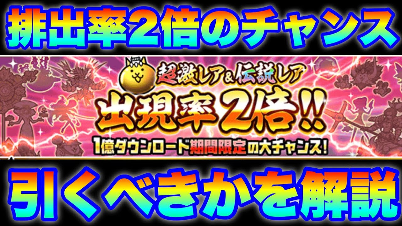 にゃんこ様 ブレス２点おまとめ QueenFEST] Princess Cat / Queen Cat - Testing & Information