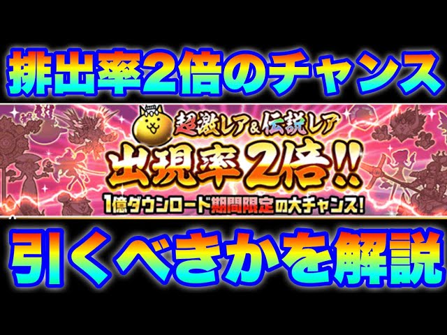 2人でにゃんこ大戦争・ゼルダの伝説ティアーズ・ピクミン3デラックスセット売り 2人でにゃんこ大戦争・ゼルダの伝説ティアーズ・ピクミン3
