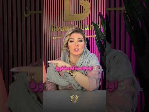 اعتماد قطعی مشتری با اسکن وگنر