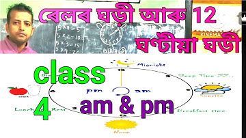 Class4 mathematics lesson14 || Questions answered
