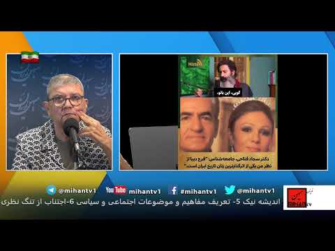 همراه با سعید بهبهانی :  درخواست از امریکا برای براندازی نظام اهریمن هم معنی با اشغال ایران نیست