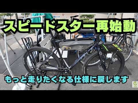 SURLY CST COGS 3/32 18T,19T,20T,21T 薄歯 コグ シングルスピード