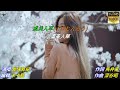 【虞美人草】長保有紀//日文/漢譯/中譯//LIVE+MV版