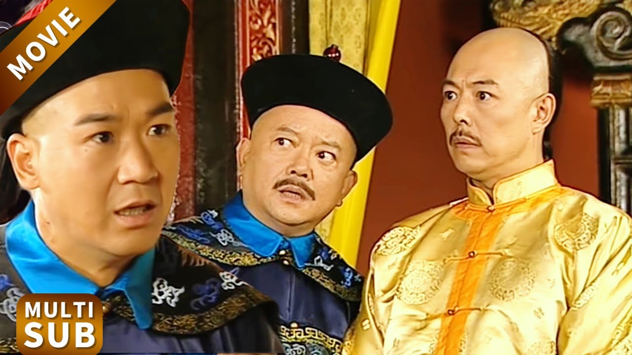 乾隆一笑，紀曉嵐就臉色一變大喊不妙，三句話就把和珅拉下馬，滿朝文武都遭殃！#鐵齒銅牙紀曉嵐