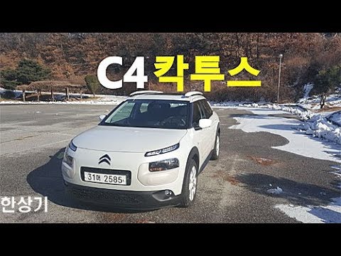 시트로엥-c4-칵투스-시승기(citroËn-c4-cactus-review)---2017.12.17