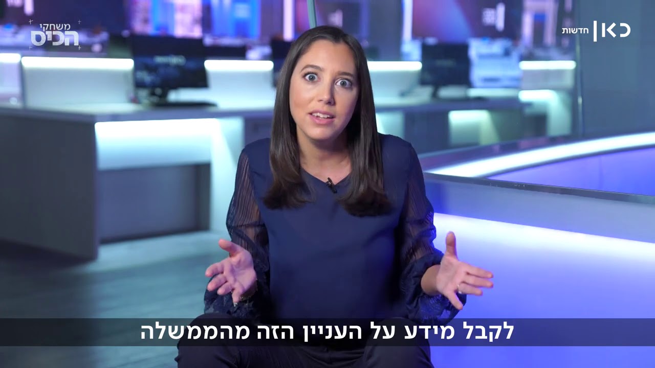 מלחמת החיסונים: למה אף אחד לא מעדכן את האזרחים?