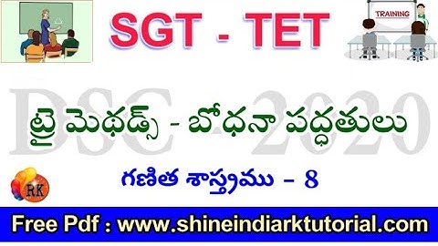 గణిత శాస్త్ర, బోధన, ఉద్దేశాలు, విలువలు || Tri Methods Mathematics - 8