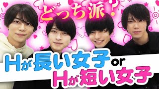 男は結局こういう女の子が一番好きなんです！-第4弾-