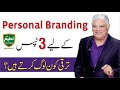 Personal branding and success  motivation for students  by kamran saeed