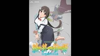 13 – 別人老倉 - A different Old Warehouse - Zoku Owarimonogatari - OST