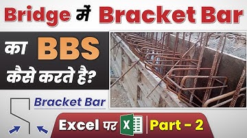 Bridge में Bracket Bar का BBS कैसे करते हैं? | BBS of Brackets of Bridge | Part 2