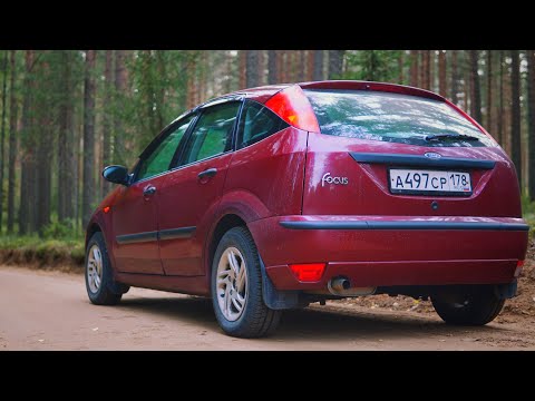 FORD FOCUS по цене четырки