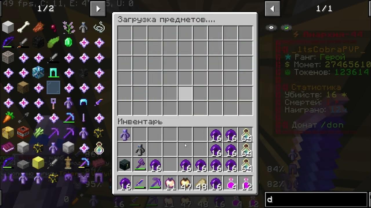 Талисман венома minecraft funtime. Фан тайм майнкрафт. Фантайм айпи. Тал круша. Айди сервака фантайм.