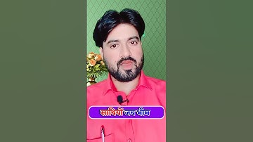 साथियों जय भीम 💙💙🙏|| Jai bhim status || logical #shorts #youtubeshorts #viral